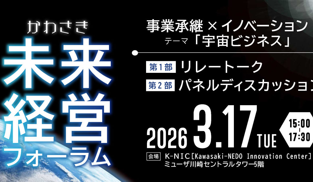 水沼 啓幸 - 株式会社サクシード