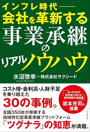 新刊書籍